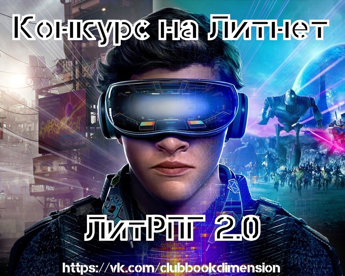 ИЗ ДОСЬЕ ФЕИ ЕИ РОССО Алекс Бредвик — хотелось начать создавать свой собственный мир, но в итоге в зарисовках получается вселенная. Любимая цитата: отсутствует. Конкурсная книга — "Тихий рокот" КИ.