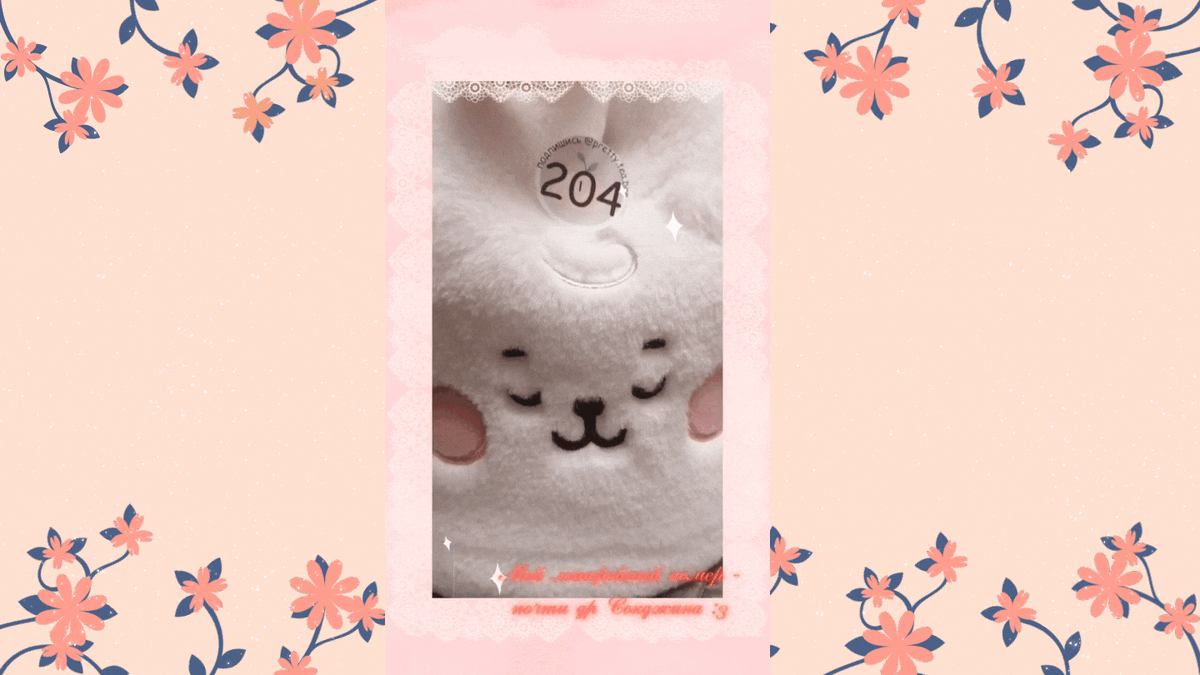 Эх, в лотерее от кафе я не выиграла (там разыгрывались бесплатные напитки и полароид). Но зато у меня теперь есть «полароидный» Сокджин.