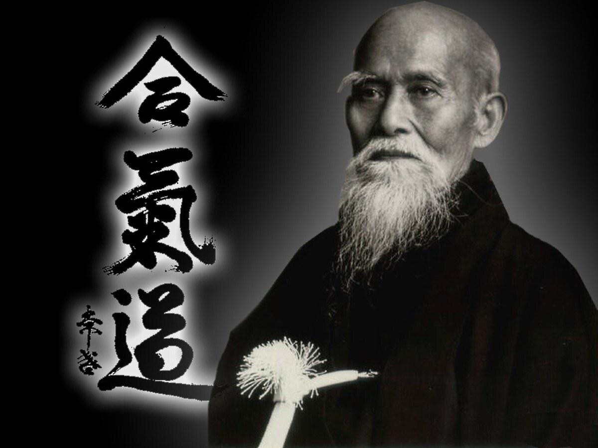 Тот самый Морихэй Уэсиба. Картинка взята из открытых источников для целей иллюстрации.