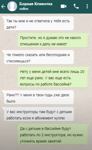 Сегодня в статье у нас смешные переписки с  #яжемать (ми) которые как всегда хотят все на халяву, ведь их главный аргумент ямать мне все должны. Я родила кучу детей теперь все помогайте мне.-6