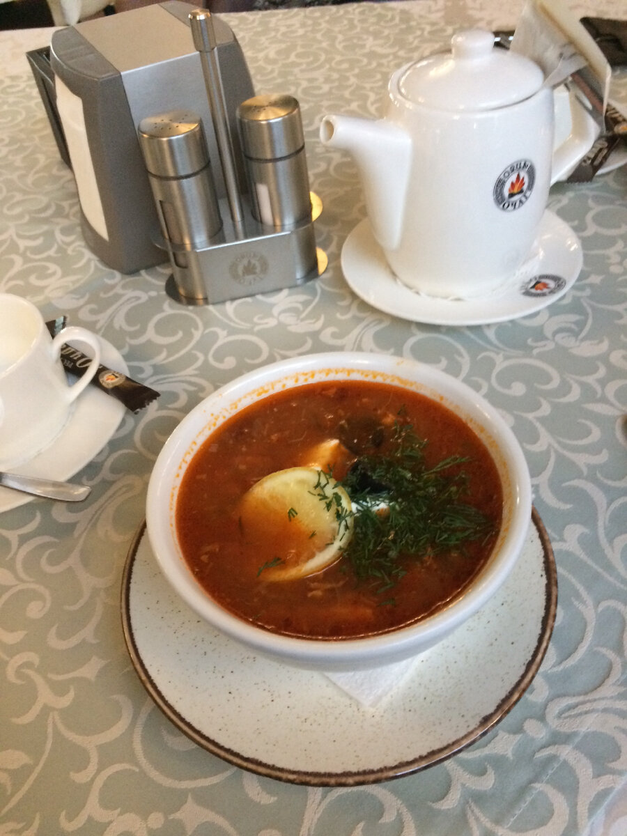 Солянка за 330 рублей