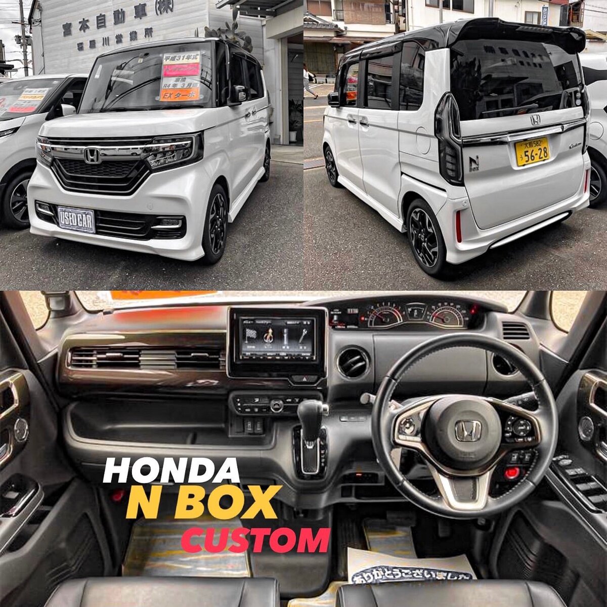 №1 Honda N BOX / Custom