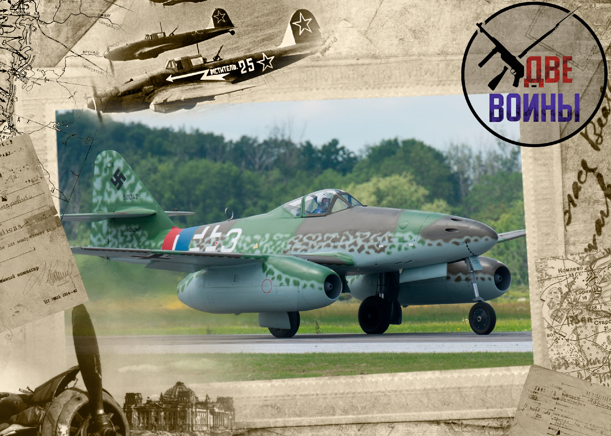 Ме-262. Фото в свободном доступе.