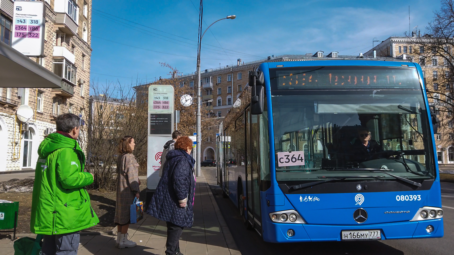 с364 маршрут автобуса. 23.03.2022 год. Москва.