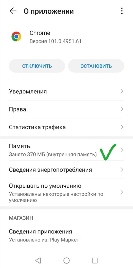 -2-3