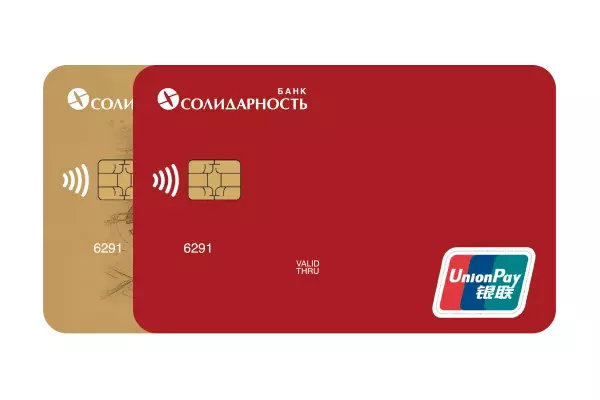 Мтс банк карта unionpay