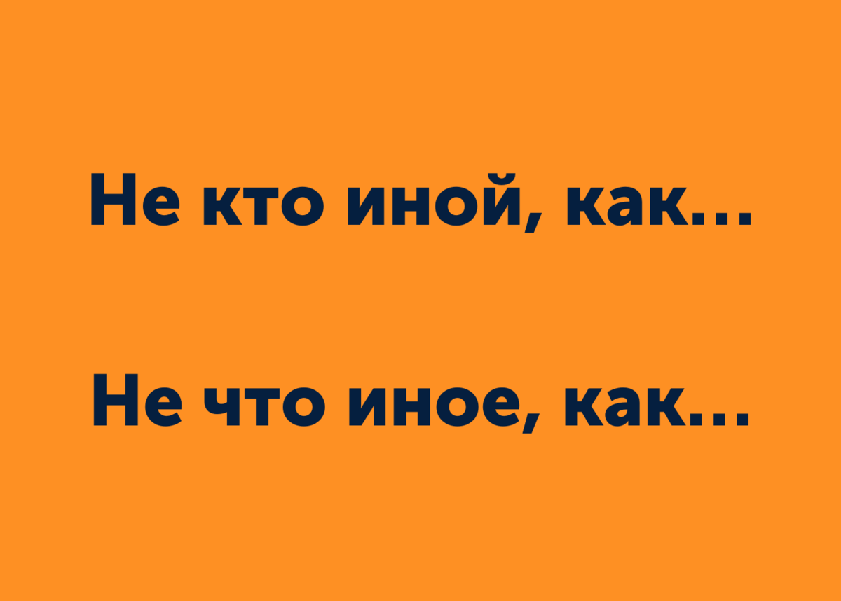 Без вас бы не было написано текст. Без вас бы не было написано текст. Написать текст. Напиши. Скучаю по тебе.