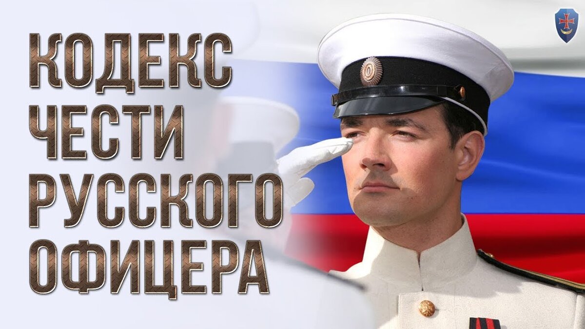 Картинка честь никому