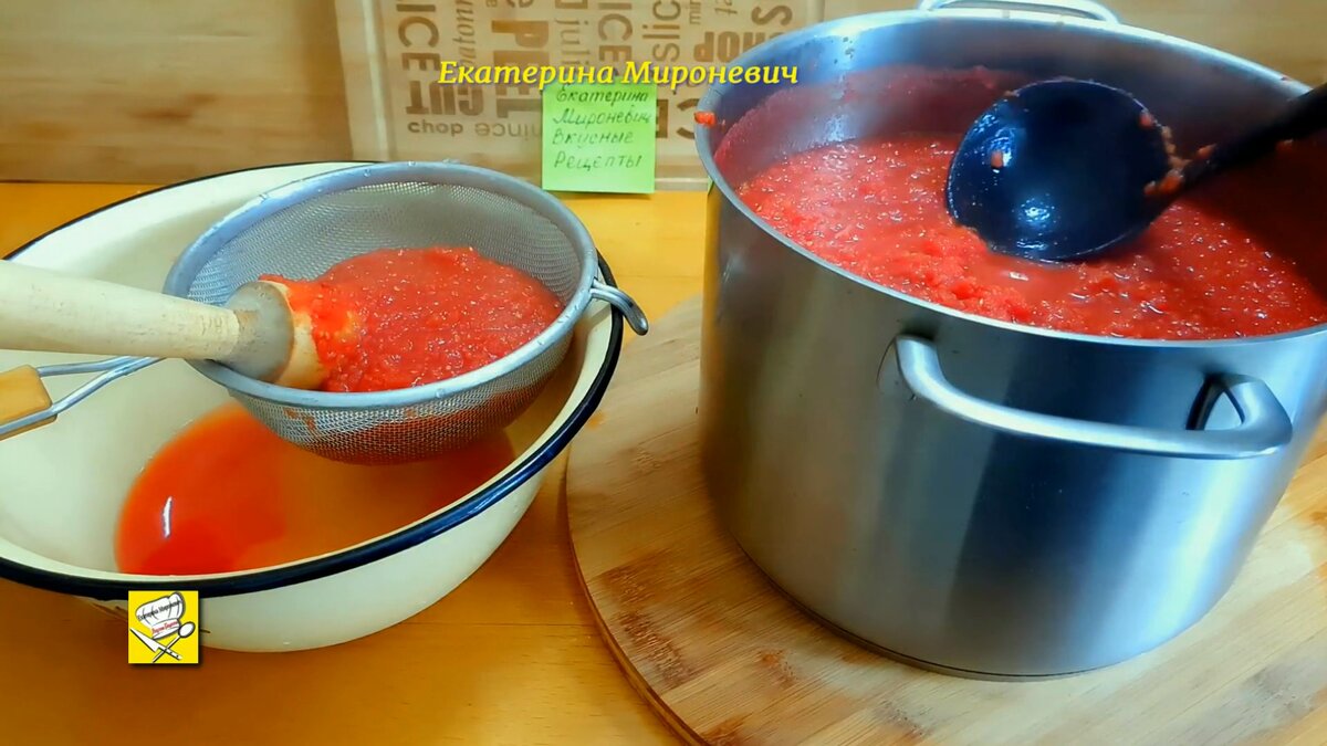 🍅💥🍅Настоящая томатная паста на зиму! Без соли, сахара и уксуса!💥🍅💥Томаты  без консервантов! 💯 | Вкусные Рецепты с Екатериной | Дзен