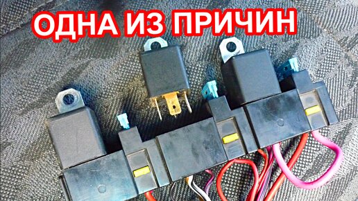 Télécharger la video: Не включается вентилятор охлаждения инжекторного двигателя ваз 2110, 2115, проверка силовой цепи