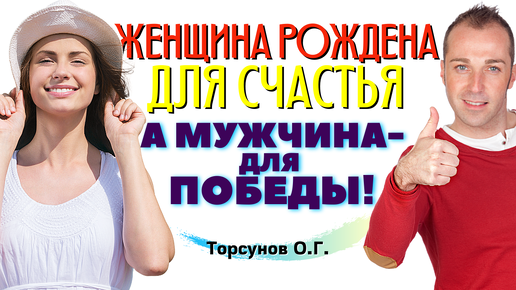 У женщин выиграл «Восток», у мужчин - «Запад» / Российская Федерация Баскетбола