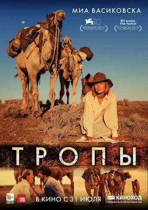 Постер: kinopoisk.ru 