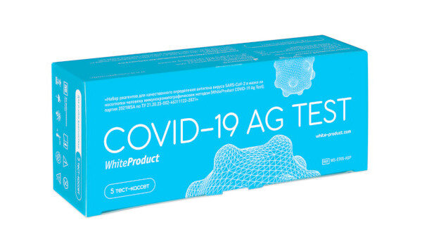 Тесты WhiteProduct Covid-19 Ag (5 шт.)