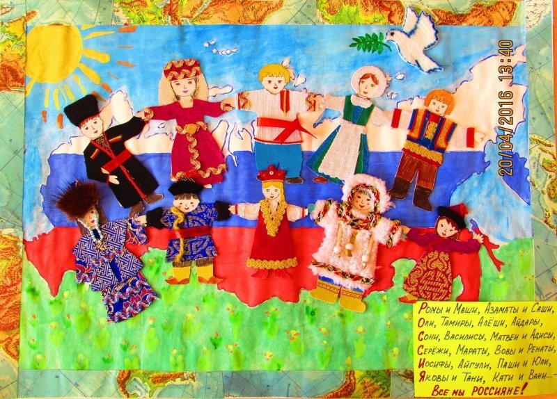 Multinasionale Rusland. Kinders se tekening. Foto van oop bronne.