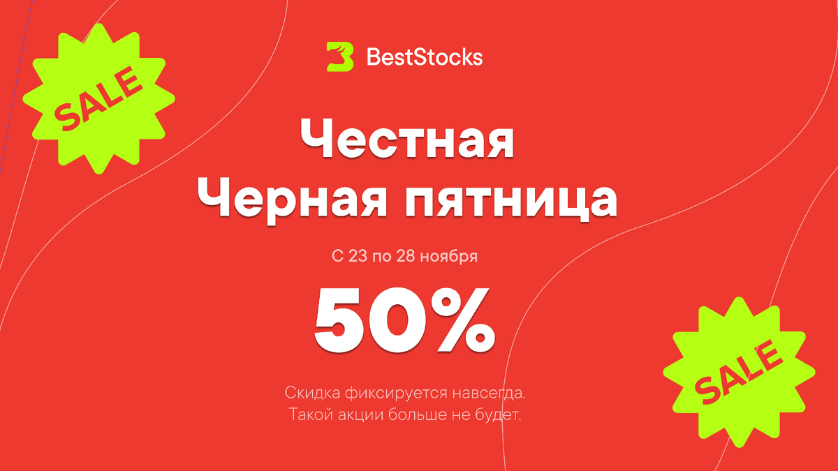 подписки со скидками. промокоды на подписку ivi. подписки со скидками. декада подписки 2 полугодие 24 год. подписки со скидками.
