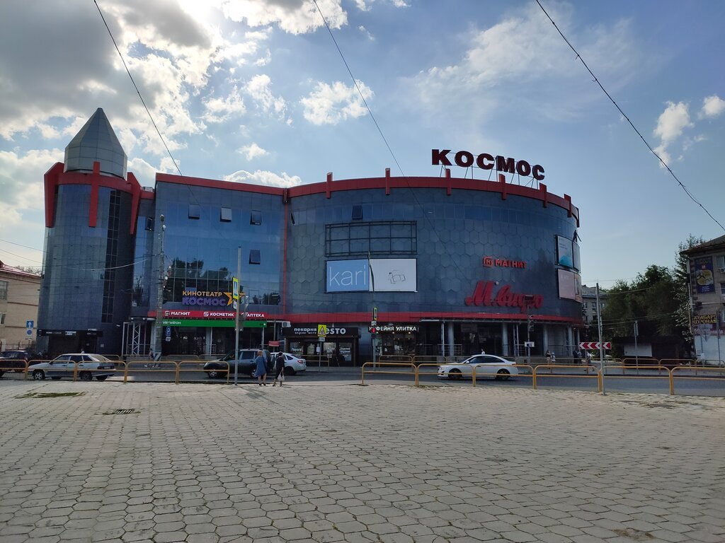 ТРЦ "Космос" в Тольятти - 21 век