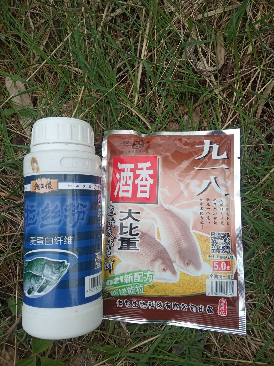 Считается что "рисовое вино" отбивает нецелевую рыбу, действительно в улове кроме карася и нескольких незачетных сазанов никого не было.