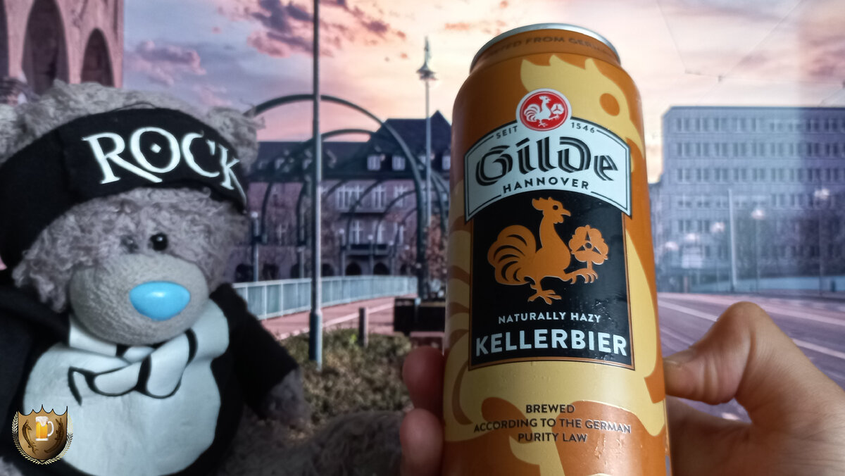 ПИВО GILDE kELLERBIER! На удивление годный немецкий нефильтрач из Магнита!  | Хмельной Угар | Дзен