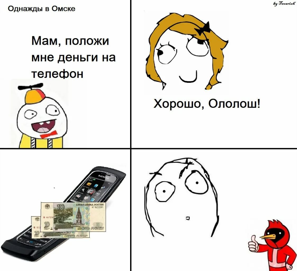 Мемы про собак без мата Дарама Про Школу