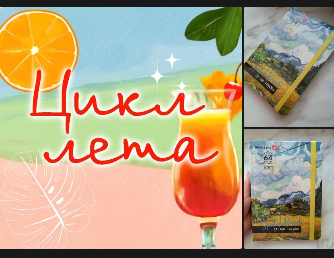 Скриншот с страницы автора марафона 