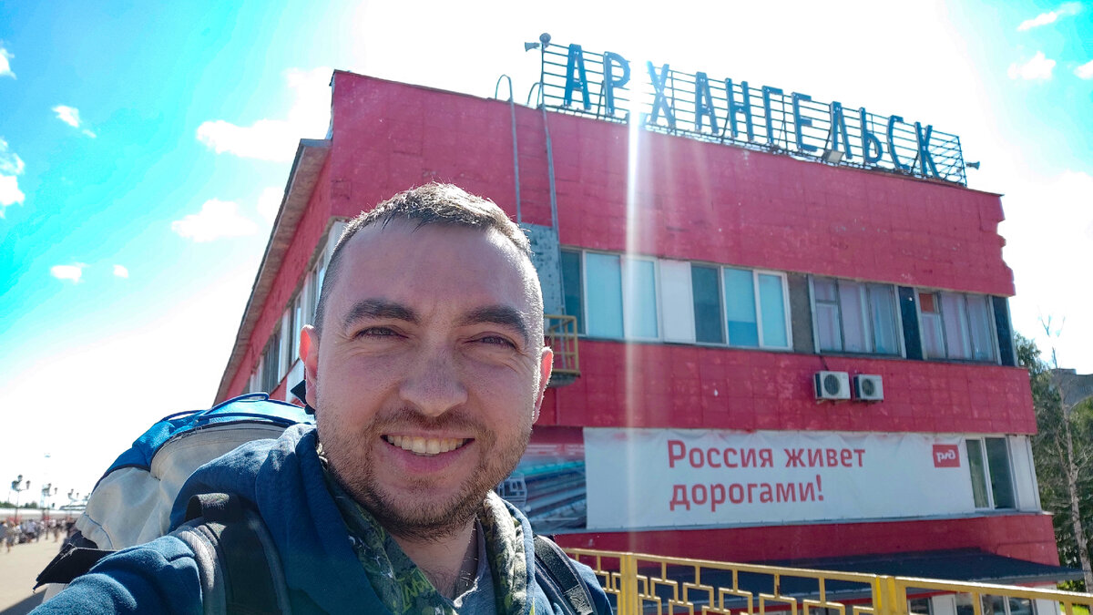 Привет, я Дмитрий Петров! 