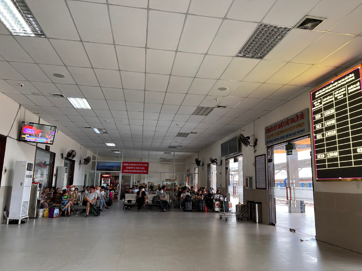 Вокзал в Дананге, Вьетнам