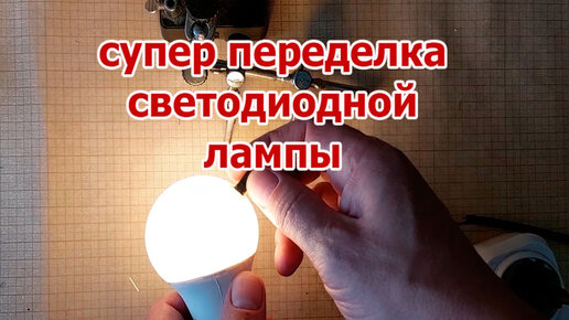 LED-180 светодиодная лампа для видео и фото