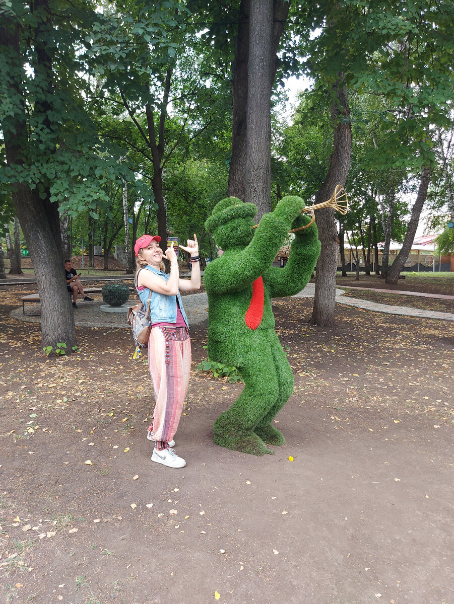 Парк с аттракционами в Уфе. Музыкант я, или где?