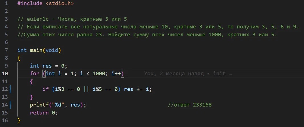 Данную задачу я увидел благодаря автору канала Который её и решил.