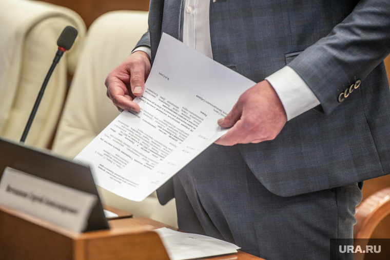    На недочеты в законопроекте указали аналитики заксобрания