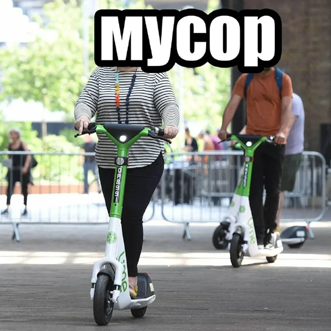 Дебилушки