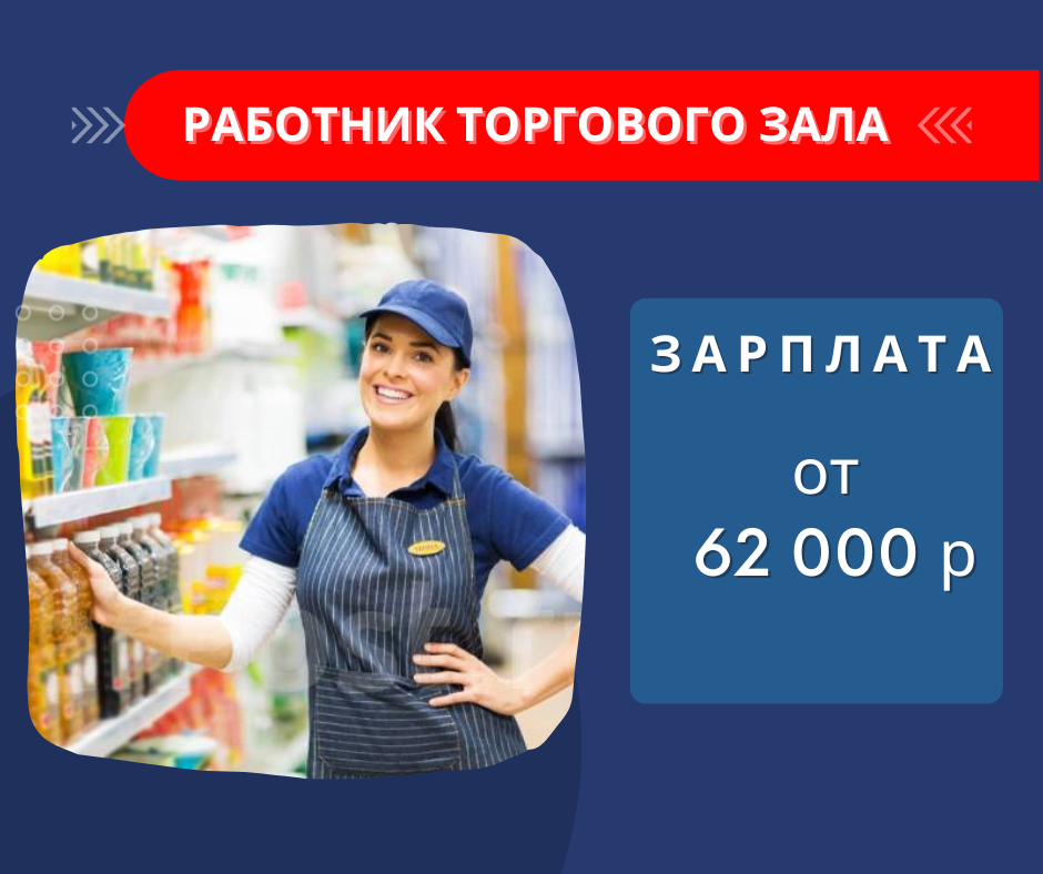 Социальный работник вакансии спб