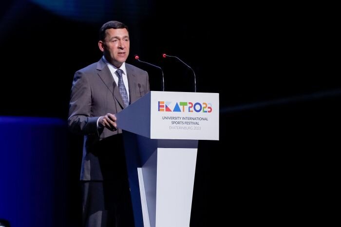    Евгений Куйвашев