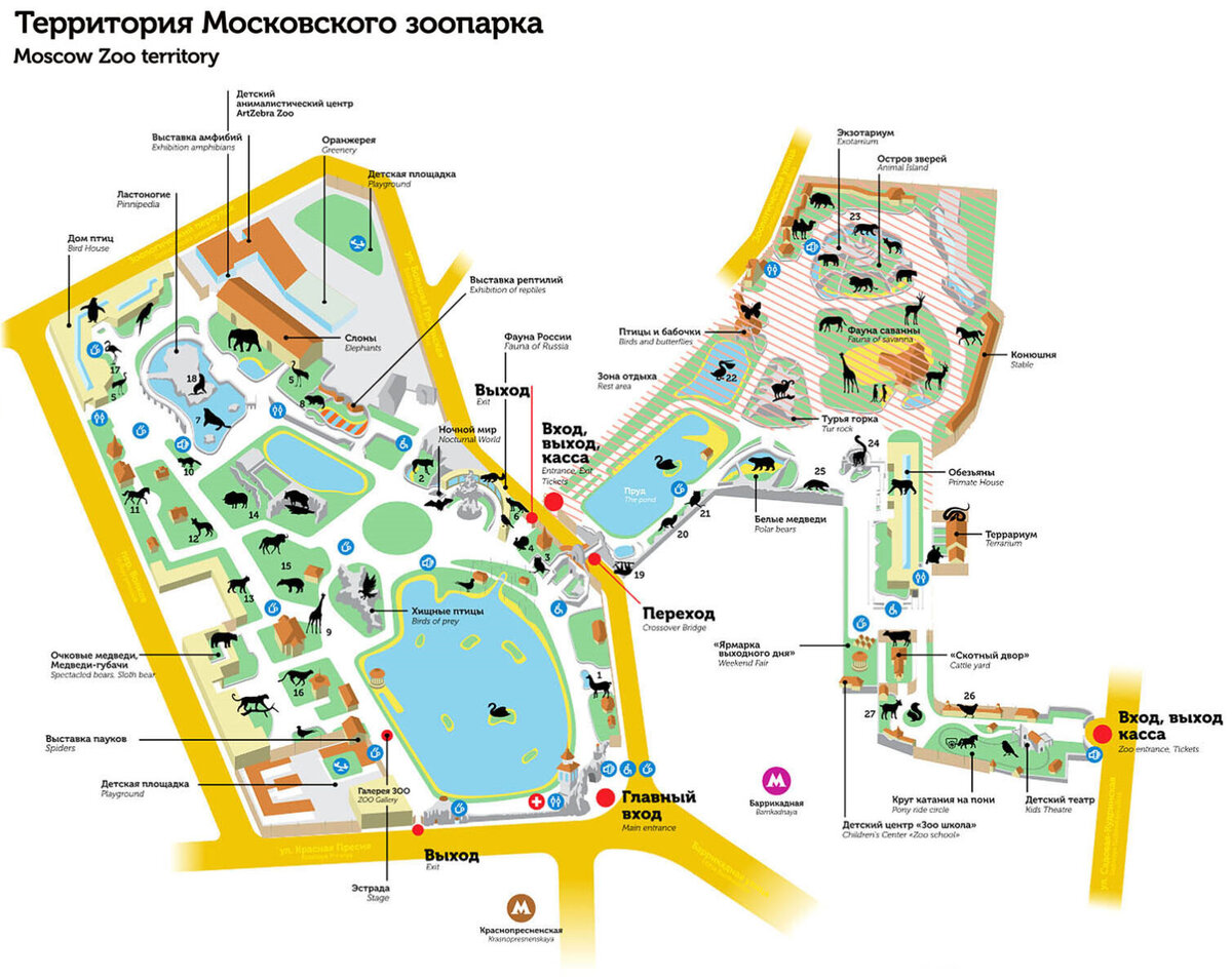 Московский зоопарк как добраться на метро. Зоопарк в Москве план схема. Карта Московского зоопарка 2021. Московский зоопарк карта территории. Карта Московского зоопарка 2022.