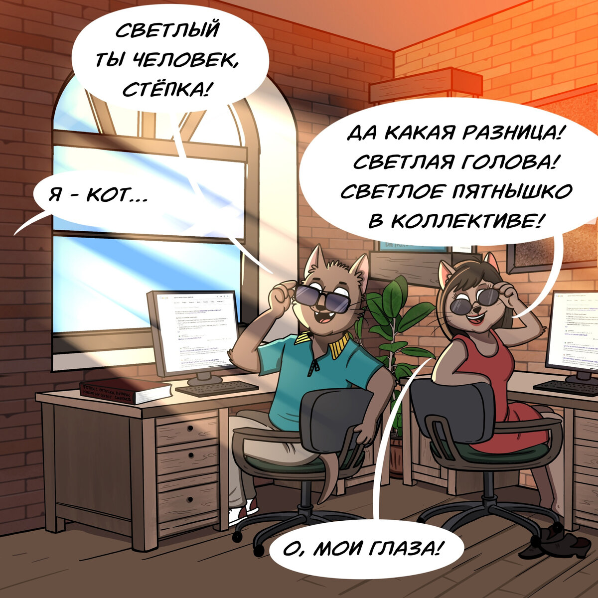 Листайте галерею, чтобы посмотреть комиксы полностью. 