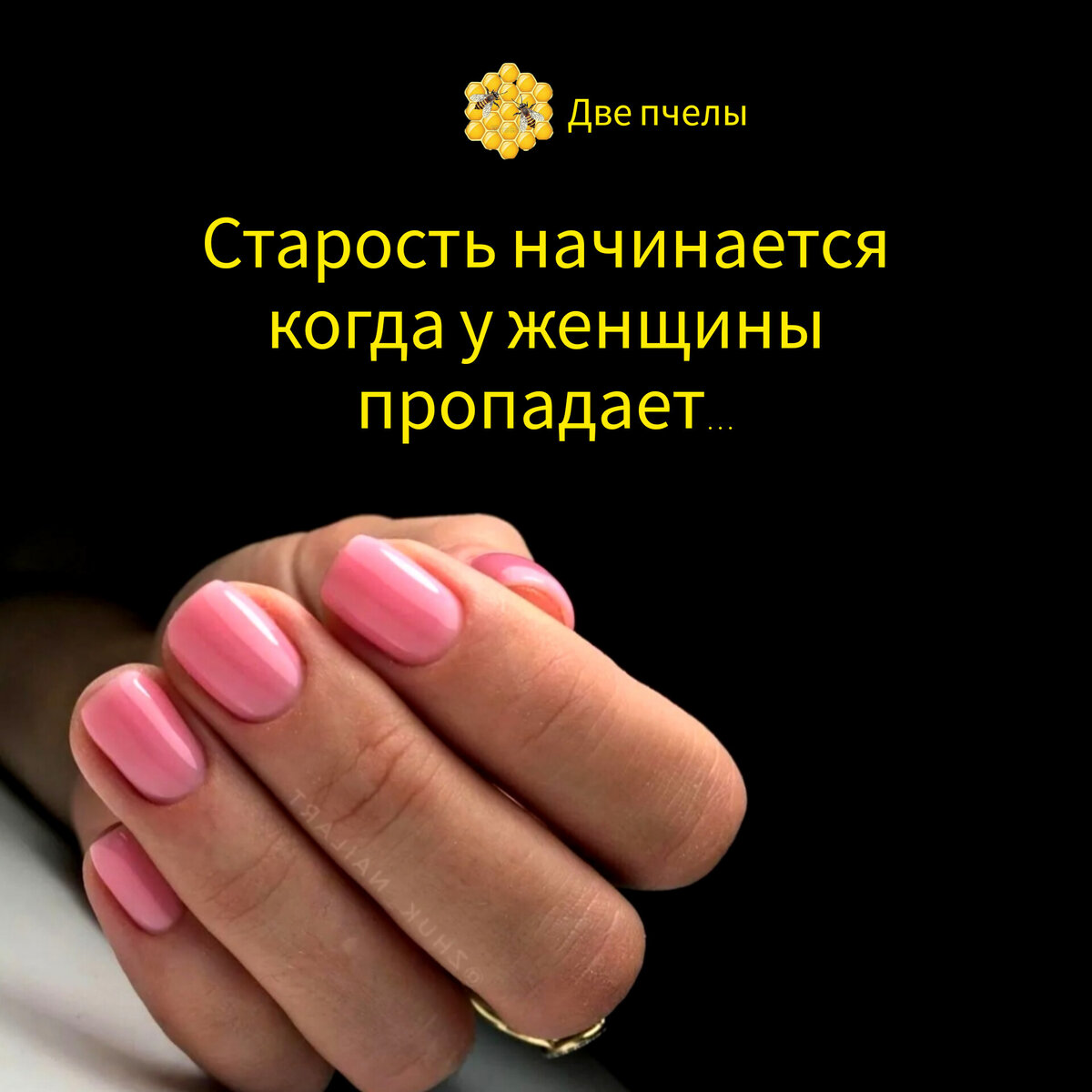 Красивые цитаты и мудрые фразы про маникюр