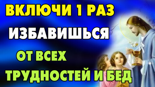 Перевод молитв Православный молитвослов с параллельным переводом на русский язык