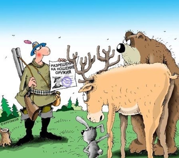 Иллюстрация из интернетов