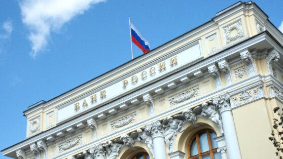    ЦБ временно ускорит продажи валюты почти в 10 раз Богдан Герцен