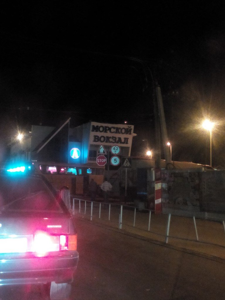 подъезжаем