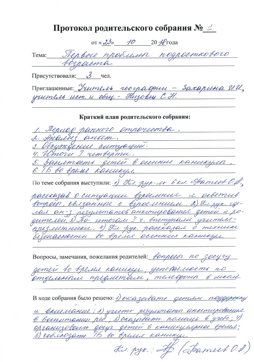 Канцтовары в СПБ на vunderkind-spb.ru