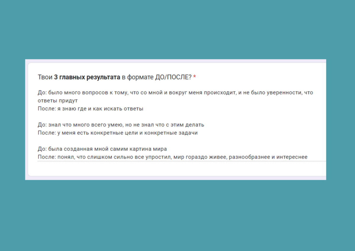 4 стратегии влияния на свое будущее | Светлана Титова ~ Квантовая  нумерология | Дзен