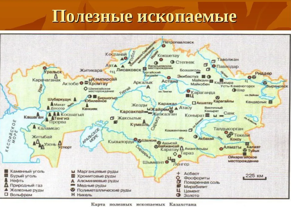 Как узнать в казахстан. Карта полезных ископаемых Казахстана. Месторождения полезных ископаемых в Казахстане на карте. Минеральные ресурсы Казахстана карта. Карта Казахстана с полезными ископаемыми.