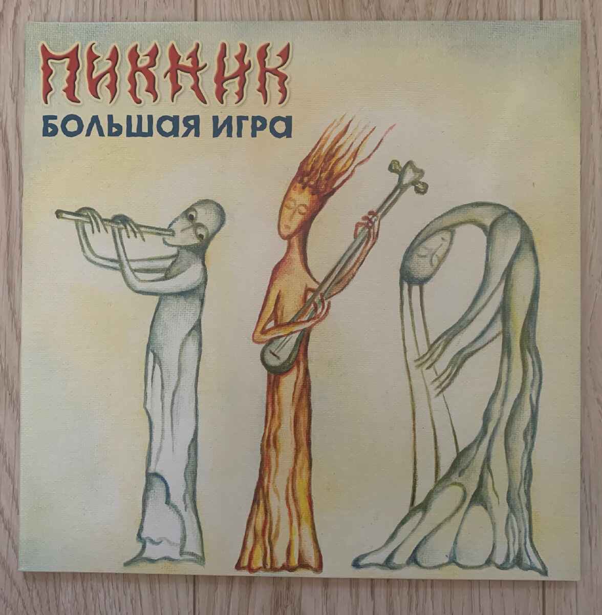 Пикник телеграмм
