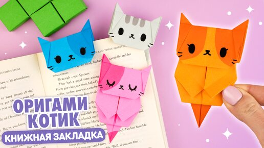 Как сделать книжку из бумаги - wikiHow