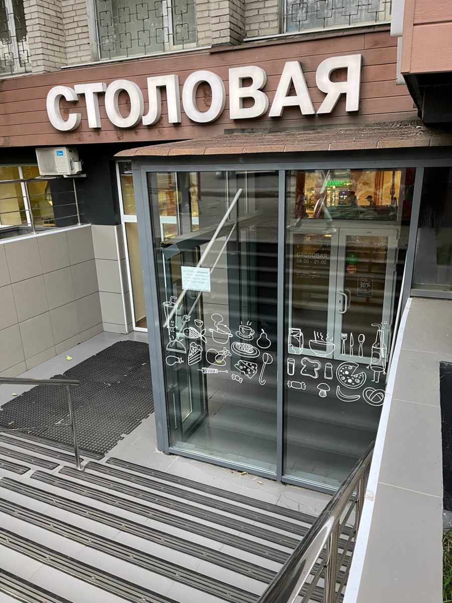 На двери красуется бумажка "ищем поваров и т.д." видимо все нормальные разбежались.