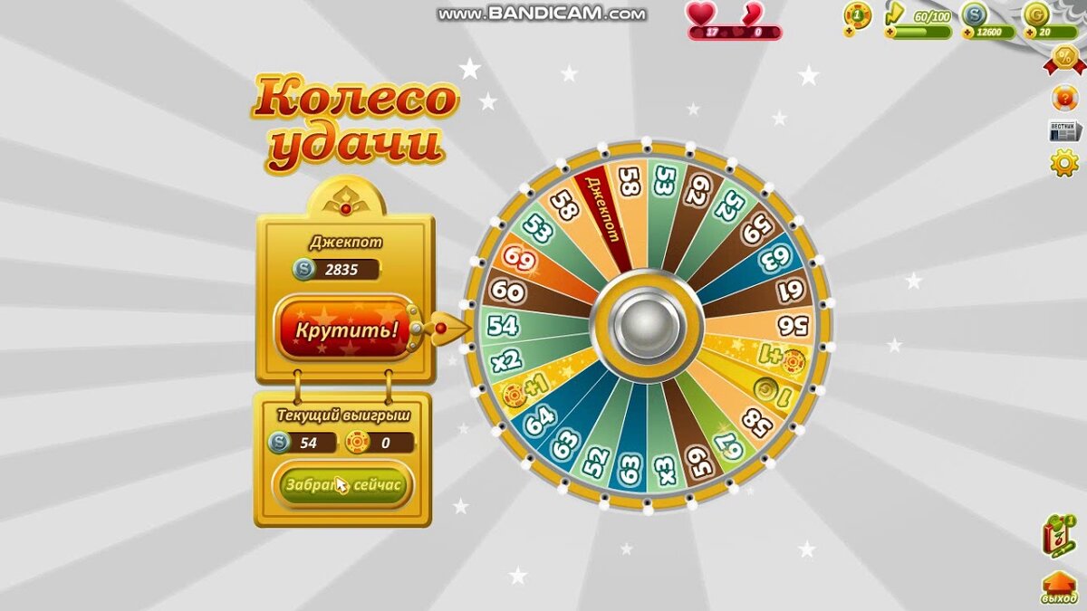 подарки в аватарии. золотые награды в аватарии. награды за уровни в аватарии. ежедневные награды аватария. ежедневные подарки аватария.