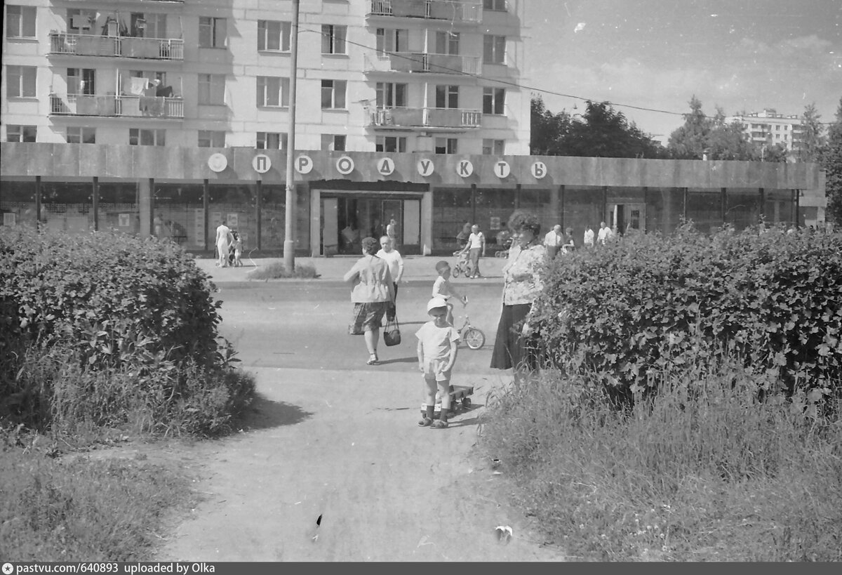 Выход из парка у пруда на Ангарской улице, 1986. Из личного архива