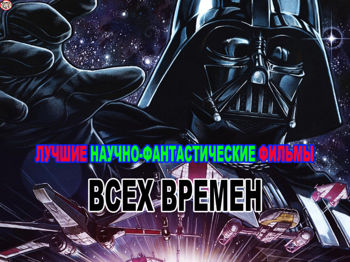 Включая НОВЫЕ фильмы !