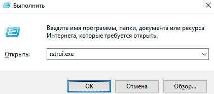 Как исправить ошибки DLL файлов в Windows